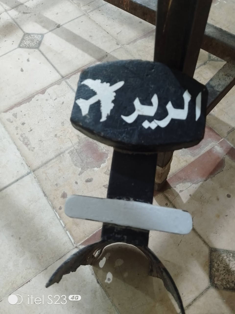 للبيع ***********
