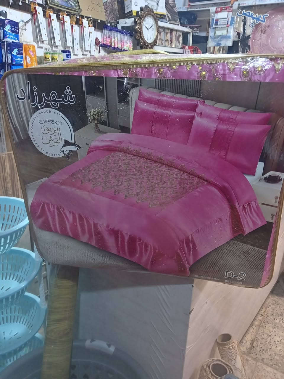 متجر روي للمواد المنزلية
#واسط_زبيديةحي العسكري خلف روضه البراعم
🔥بضاعه جديده بانسب الأسعار


**إذا كنت صاحب هذا الإعلان وتريد حذفه لأي سبب، رجاءا أرسل رسالة إلى الدعم الفني**