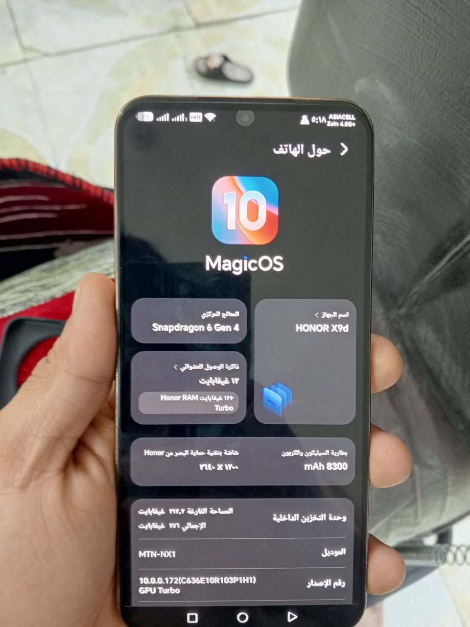 سلام عليكم جهاز جديد مشحون 10مرات ماخذه 520 البيع سعره 500 بعده بل جيس عراضه كامله مكاني بابل ابو غرق رقم *********** ملاحضه ذا مراوس لايفون 13بدون فرق
