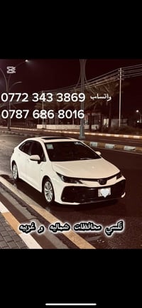 تكسي عامريه الصمود