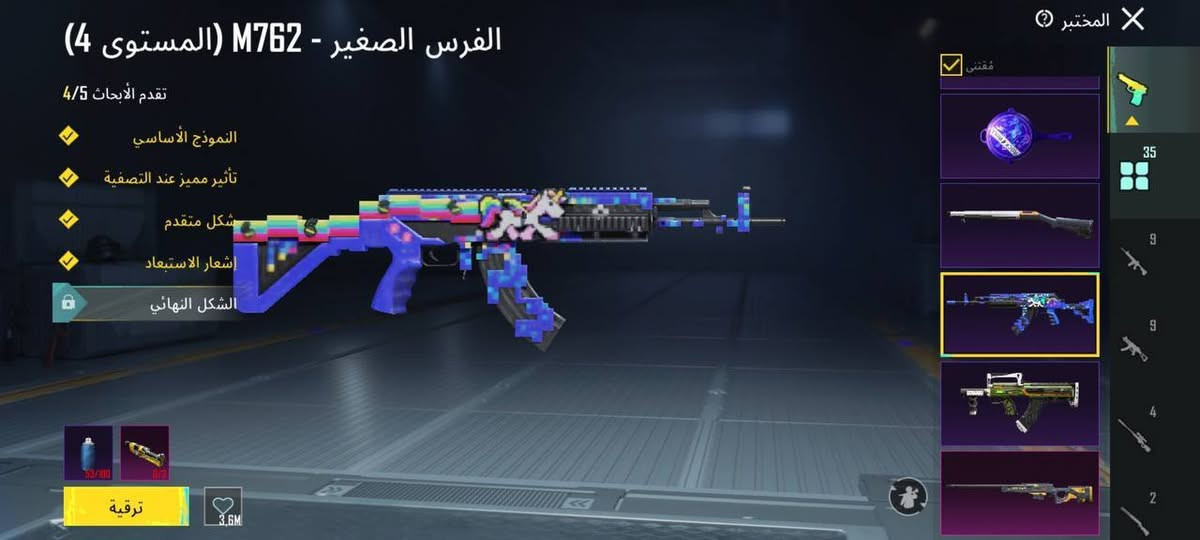 حساب ببجي مرتب ومتعوب على الله شاهد
ربطه فيس / ملاحضه لقفاصه لا تدخلولي
سعره 120 الف 
ااخوان سعرها خاص ما أكدر
تواصل @G55XC
https://t.me/Alush453

قناتي تلكرام اخوان بيها توزيع حسابات وكلشي ✋


**إذا كنت صاحب هذا الإعلان وتريد حذفه لأي سبب، رجاءا أرسل رسالة إلى الدعم الفني**