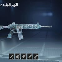 اسلام عليكم اخوان هاذه الحساب اريد اروسو بحساب اقوه وا انطي فرق شغلت 1...