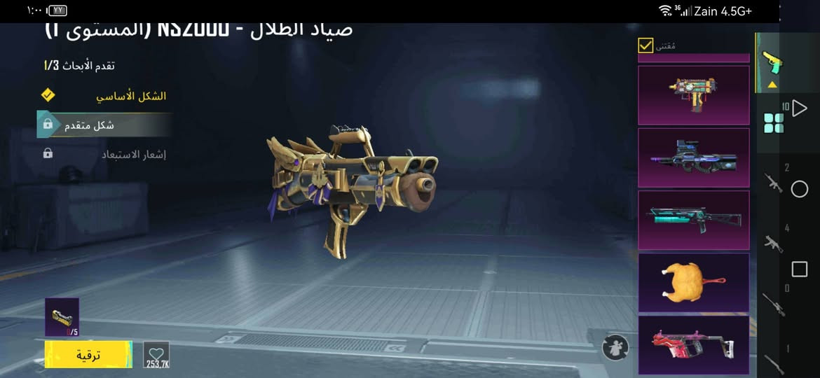 حساب البيع التفاصيل خاص


**إذا كنت صاحب هذا الإعلان وتريد حذفه لأي سبب، رجاءا أرسل رسالة إلى الدعم الفني**