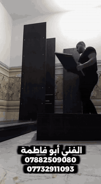 نقل اثاث • شد وفتح غرف • كربلاء