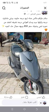 ماكس عدله • نضيفه • حاويه