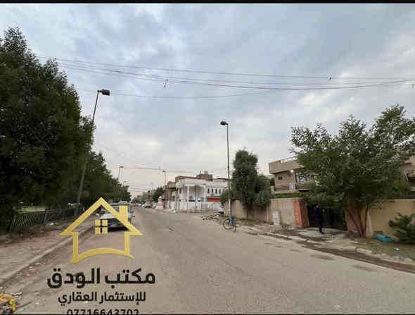 قطعة ارض للبيع شارع فلسطين ركن 
♦️المساحة 280 متر 
♦️الواجهة 16.5 متر 
♦️النزال 17 متر 
♦️الموقع شارع فلسطين محلة 504 

#للأستفسار_يرجى_الاتصال_او_المراسلة 

☎️مهندس مصطفى واتساب ***********

او زيارة موقع المكتب 

♦️شارع فلسطين /حي المستنصرية قرب كلية الرافدين / عمارة فرمان

♦️نستقبل كافة العروض السكنية والتجارية في شارع فلسطين والمناطق المجاورة والتفاوض مع صاحب العقار مباشرة
♦️لارسال عروضكم السكنية والتجارية يرجى ارسالها على هذا الرقم 
♦️📱واتساب 0️⃣7️⃣7️⃣1️⃣6️⃣6️⃣4️⃣3️⃣7️⃣0️⃣2️⃣
