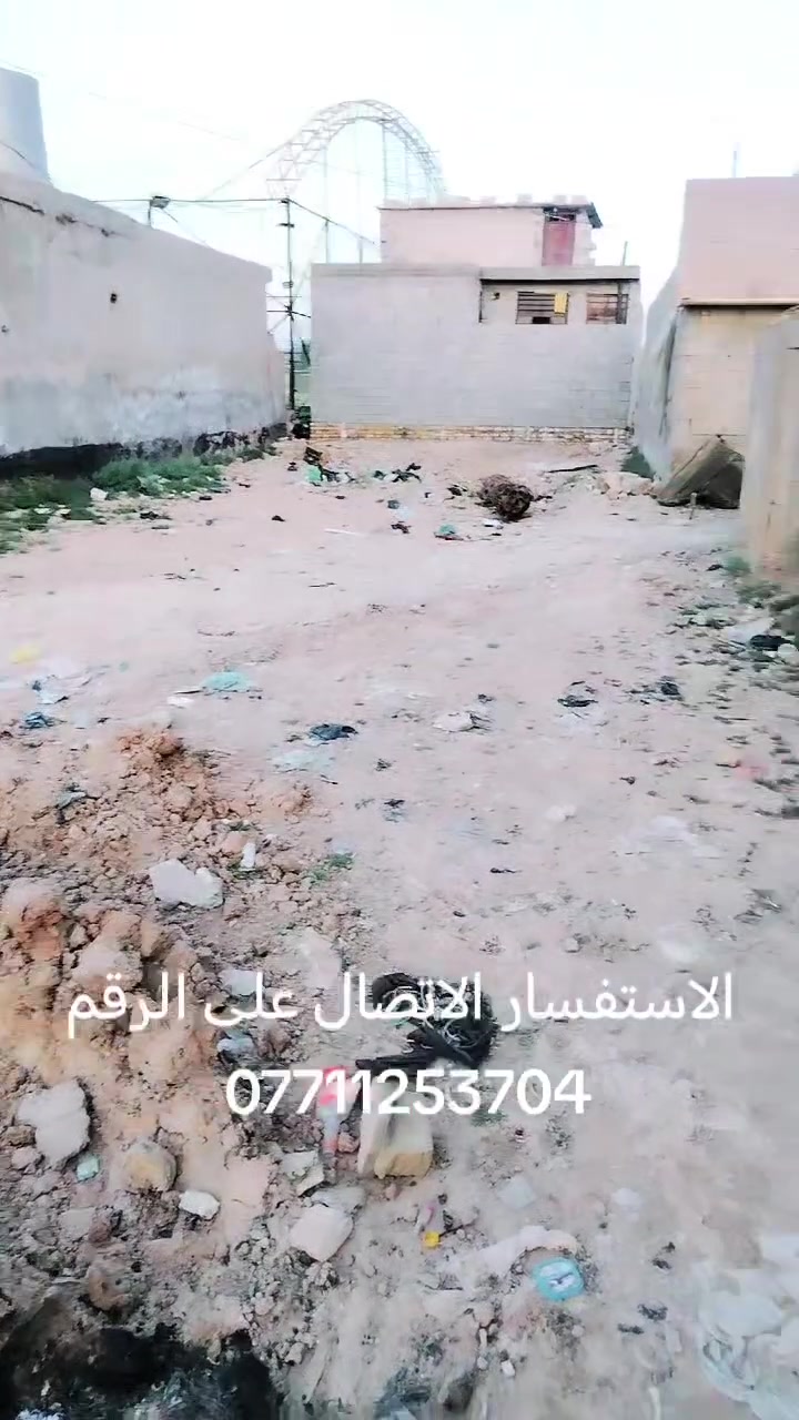 السلام عليكم قطعه ارض للبيع المساحه 170 متر مكانهة شارع ابو احمد


**إذا كنت صاحب هذا الإعلان وتريد حذفه لأي سبب، رجاءا أرسل رسالة إلى الدعم الفني**