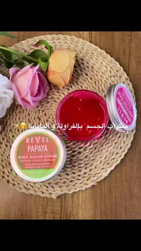 مقشر سكر • ريفيل • فراولة بابايا