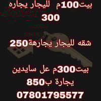 ضوء الهلال للعقار