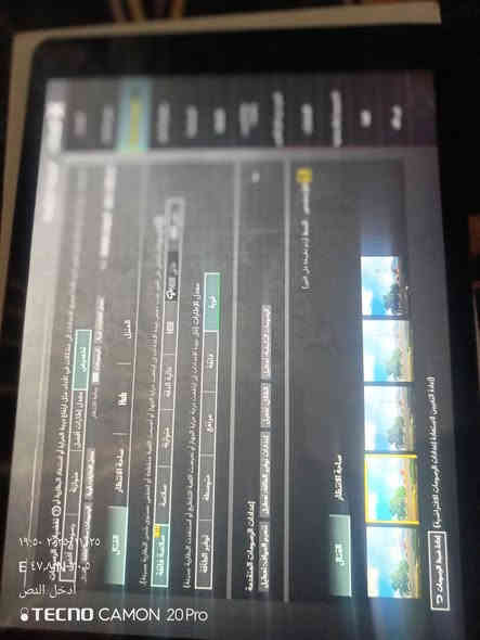 سلام عليكم 
ايباد 9 
الذاكره 64 
البطاريه 89
الايباد ما مبدل بي شي بس البلازمه
المكان البصره حيانيه
سعر 200
رقم ***********
