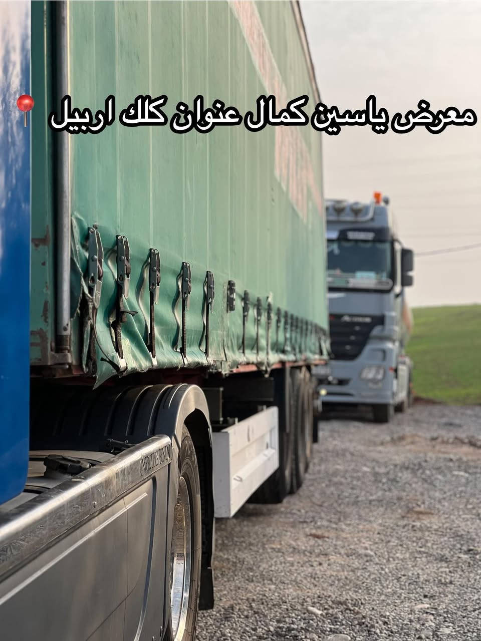 #معرض_ياسين_كمال
اكتروز حاجب
موديل2011
جادر كرون 
طخم ويل كروم
حجم1844
طخم تايرات
كفاله عاااامه
سعره✅✅🔥🔥🔥🔥🔥
استفسار☎️📍
واتساب ***********
واتساب ***********
واتساب ***********
