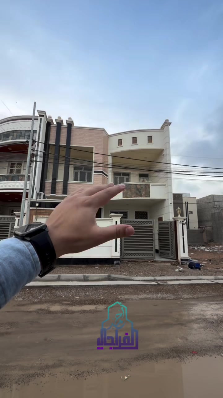 السلام عليكم 
نموذج رقم (188) 

🔥 فرصة ذهبية للبيع في الرمادي – التأميم (منطقة الأساتذة) 🔥

إذا تبحث عن بيت جاهز، حديث، ومتكامل بكل التفاصيل… هذا العرض إلك 👇

🏡 بيت حديث بناء 2025 – تصميم عصري ونظيف جداً  
📐 المساحة: 160 متر  
🏠 طابقين (تشطيب ممتاز وجودة بناء عالية)  

✨ تفاصيل البيت:  
🛏️ 4 غرف نوم مريحة (2 أرضي + 2 بالطابق الثاني)  
🛋️ صالة واسعة + ديوان أنيق  
🍽️ مطبخ عملي  
🚿 3 مجاميع صحية  
🚗 كراج سيارة  
🌤️ منورين يوفرون إضاءة وتهوية ممتازة  

💎 مميزات إضافية:  
✔️ موقع هادئ ومرغوب (منطقة الأساتذة)  
✔️ بيت مرتب وجاهز للسكن مباشرة  
✔️ توزيع مثالي للعائلة  
✔️ تهوية وإضاءة طبيعية ممتازة  

💰 السعر: 165 مليون فقط (قابل للتفاوض الجاد)  

📞 لا تضيع الفرصة!  
للجادين فقط – تواصل خاص لحجز موعد مشاهدة

🚀 *عقارات بهالمواصفات بهالسعر نادراً

_____________________________
كذالك يوجد مشتملات وبيوت وقطع اراضي في جميع مناطق الرمادي وضواحيها 
______________________________
للاستفسار زيارة موقعنا الكائن الرمادي التأميم شارع النخيل 
(عقارات احمد الفراجي )
يمكنكم مشاهدة كافة العروض على برامج التواصل الاجتماعي فيس بوك انستكرام تيك توك بأسم عقارات احمد الفراجي 
او الاتصال على الارقام التاليه 
***********
***********
0751 977 3215
0781 163 4469
#اكسبلور #العراق #الشعب_الصيني_ماله_حل😂😂 #عقارات #creatorsearchinsights
