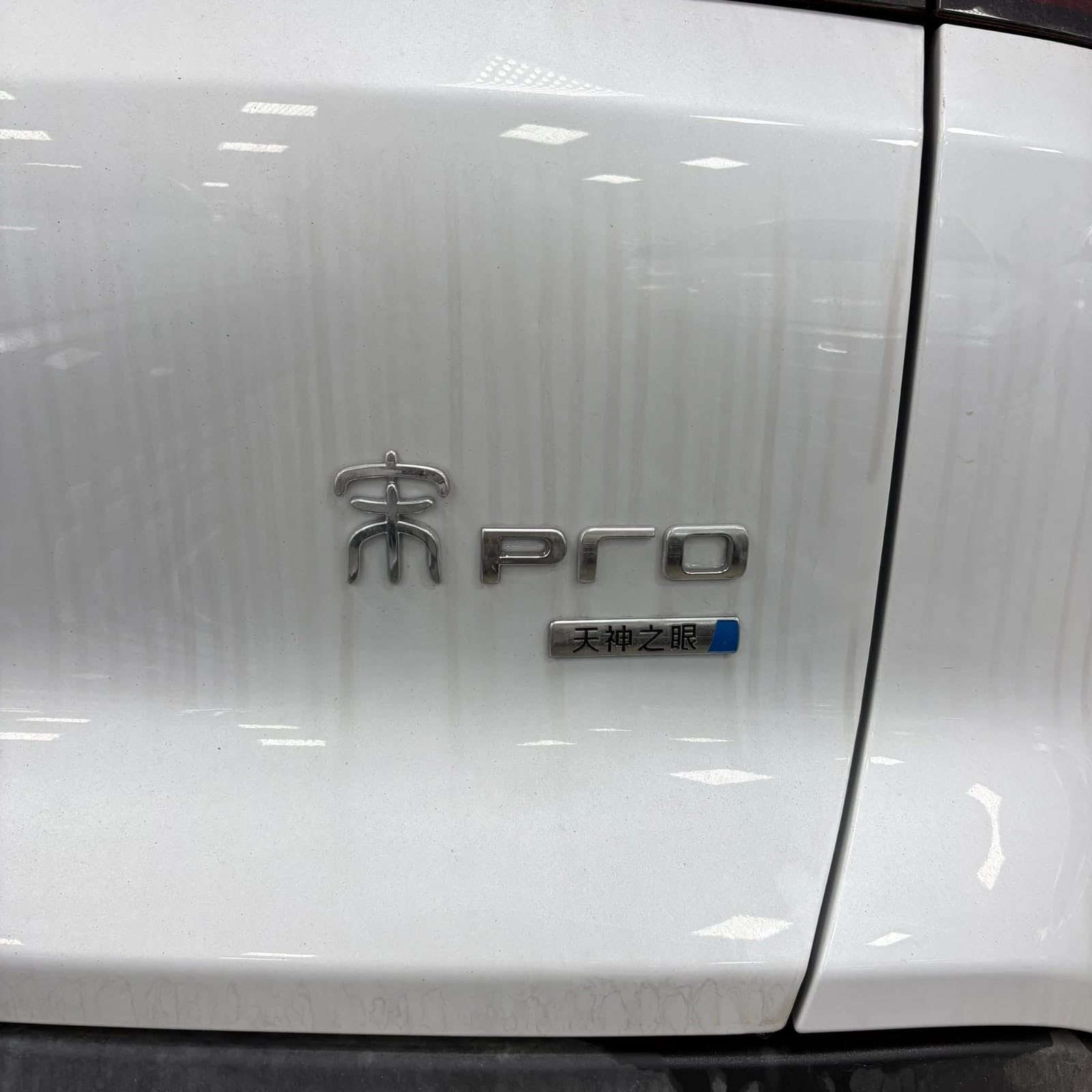 السلام عليكم...

سونك برو
 BYD SONG PRO 
 ابيض قمارة حديد 
13 كامرة / ابيض 
جلد . بصمة . مقاعد كهربائي 
صفر كيلو متر مرقم بغداد بأسمي 
قطعتين تبريد حساس امامي وخلفي لايت زينون بكلايت ليد 
اصطفاف ذاتي........
رادار جانبي  توقف ذاتي 
كروس سرعة 
مري قابله للطي 
مخارج يو اس بي
25200 مليون 
رقمه حلو بغداد/ اليرموك ٤شوارع الاتصال على الرقم***********
