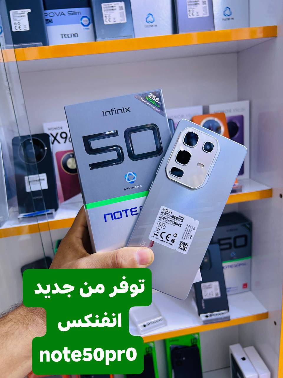 توفرة جميع الاجهزه 
وكاله ضمان
مركز الشاهين للموبايل والعطور 
عفك الدلال مقابل هايبر البصري 
بادارة حسين الشيباوي 
للاستفسار ***********
