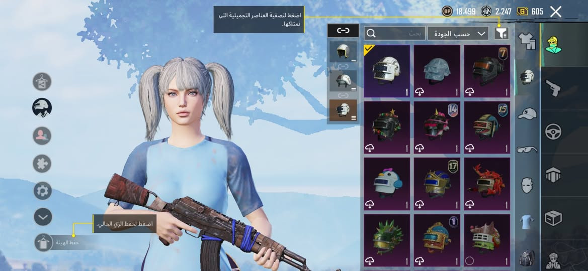 سلام عليكم حساب ببجي البيع سعرة 100 مكاني بغداد مدينه صدر تواصل وتساب ***********
