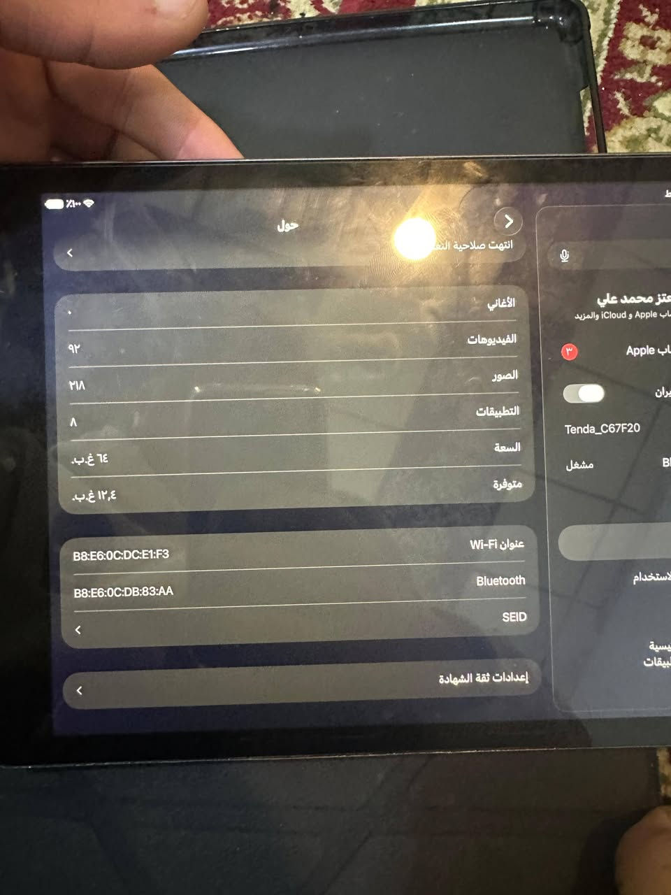 ايباد 9 
ذاكرة 64 
بيه ضربة بالظهر 
بس نظافة كلش زينه 
***********
***********
