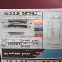 كوتيه • ٢٠١٤ • كير عادي