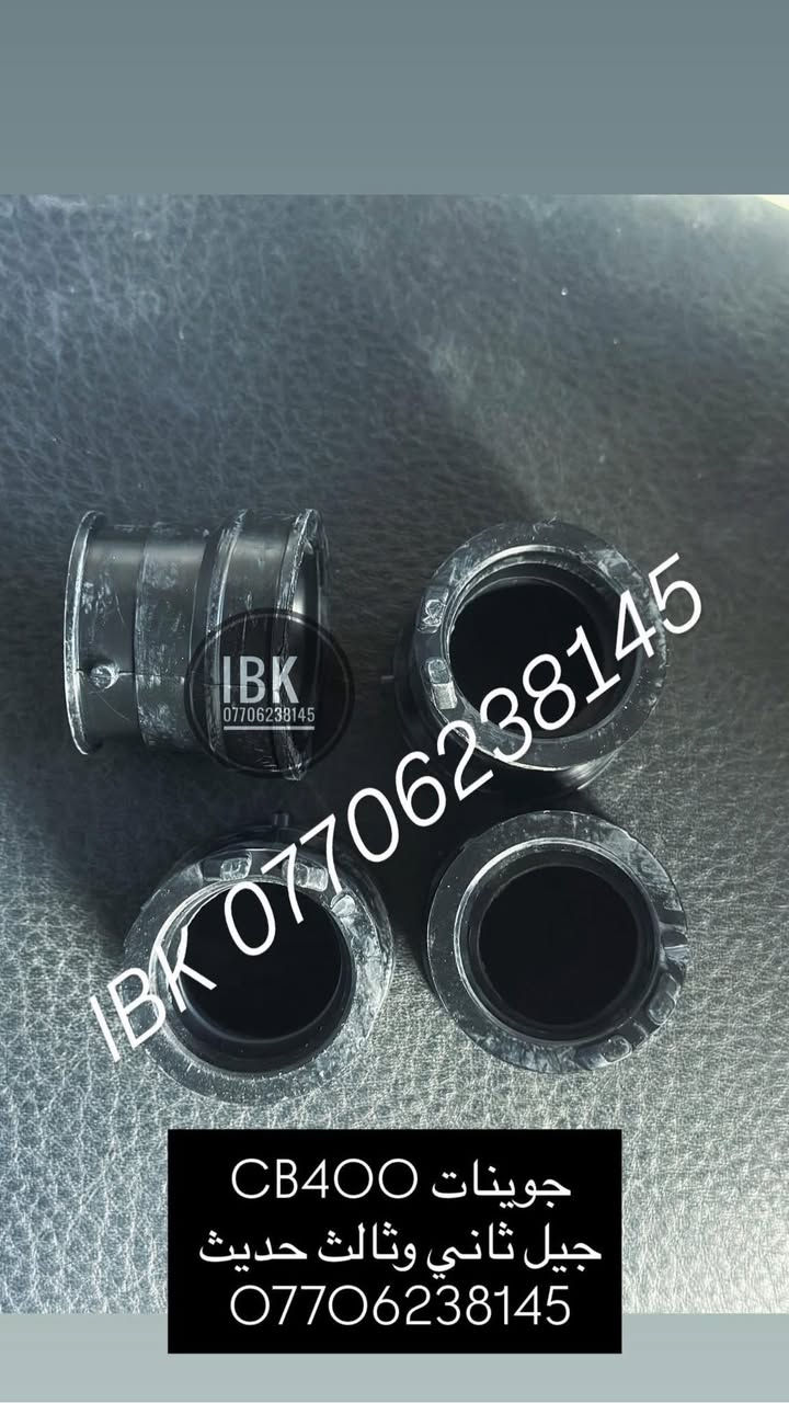 😎معرض IBK موقع بغداد الاعظميه الكريعات شارع عام *********** ويوجد خدمه توصيل للعراق جمله - مفرد 
IBk يوفر وغني عن تعريف 
كماليات و حبشكلات وتزويد للدراجات عامه
قطع غيار جديد و مستعمل اصلي عامه
خوذ وسيفتي و مستلزمات ترحال و طوارءى 
بيع وشراء دراجات ناريه و شحن 
يوجد توصيل كل عراق حبيب
موقعنا #بغداد_الاعظميه_الكريعات_شارع_عام_قصور_معرض_IBK
#العراق_بغداد_يوجد_توصيل_كافه_المحافظات_العراقيه
#بطح_رياضي_هوندا_سازوكي_جكسر_كوساكي_هارلي_يوماها_استد_شادو_دراك_ستار_ريبل_سلاشر_فيراكو_دفستون_مرور
#دراجات_ناريه_كير_وسكوتر_عام
