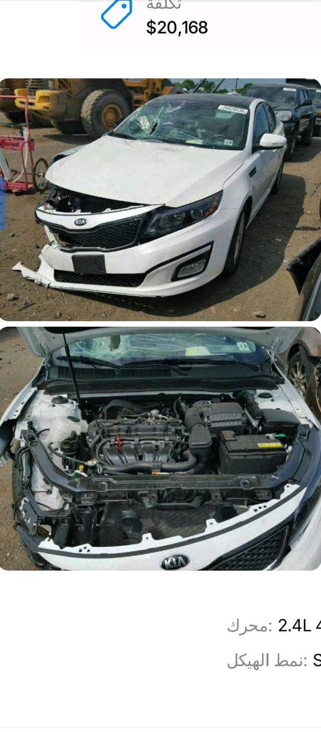 سلام عليكم اوبتيما 2015امريكي فول مواصفات VIP
حادثها موجود بلصور

السياره فول للأخير 

بصمه 

تحكم

خزن ميموري

رادارات جانبي وأمامي 

حساسات جميع الجهات 

أناره ترحيب

ممشى السياره 48 Mile

سياره نضيفه بمعنى الكلمه 

 تدفئه تبريد أربع كشنات 

بانوراما قطعتين 

وبعد مواصفات هواي 

سعرها 125وبيها مجال 

الناصريه مركز 

***********