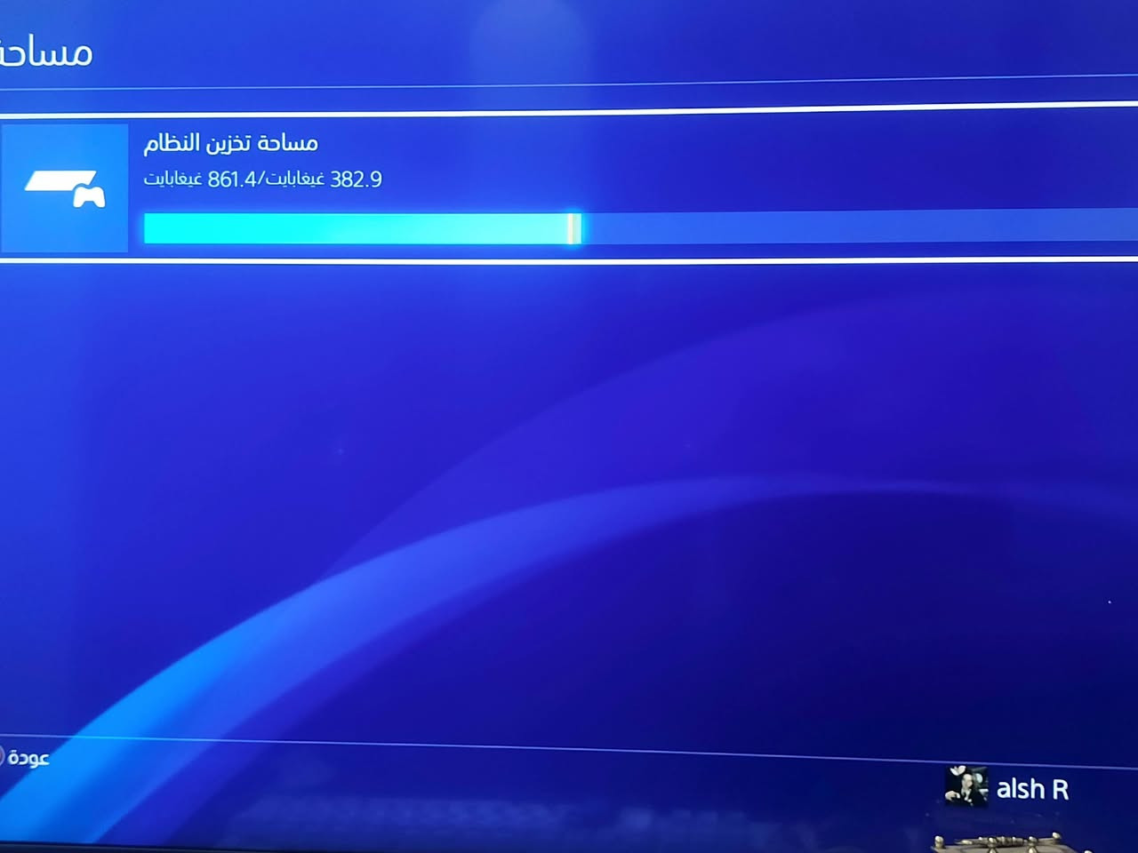 بلي 4 سلم تيرا
يجي ويا 3 يدات ونضيف مامفتوح ولا مصلح
يده اصليه و 2 تجاريات
السعر 240 وبي مجال قليل عندي توصيل 
*********** واتساب فقط
