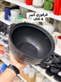 قسم الفرفوري • تخفيضات • حسين رضا عويز