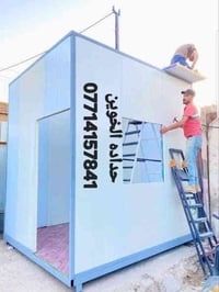 حدادة • الاخوين • سندويج بنل