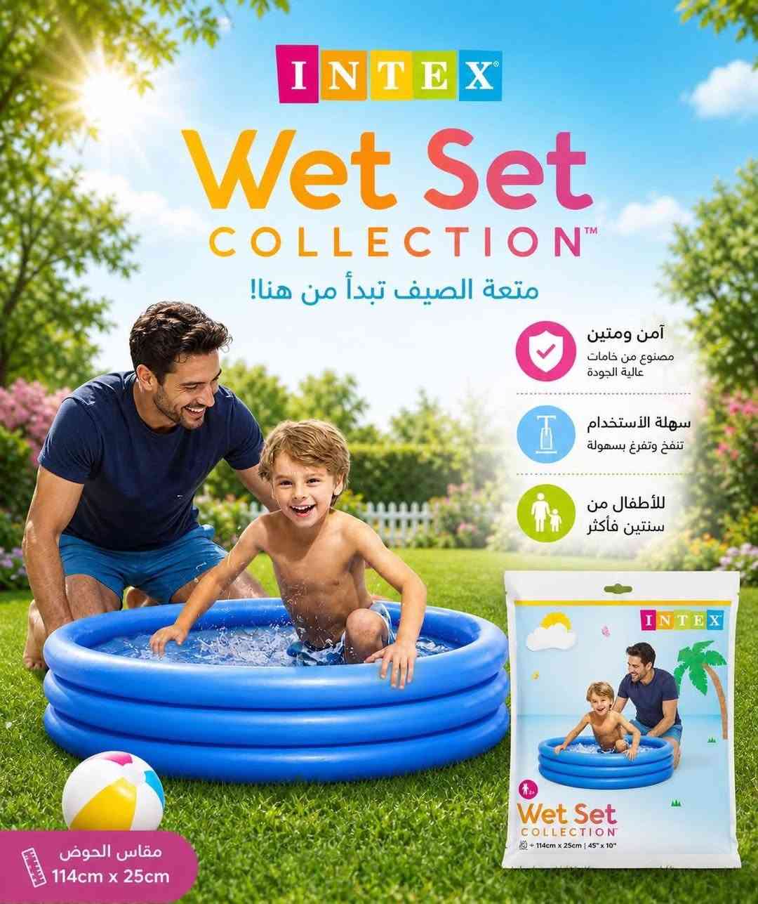 الكوخ مركزكم الوحيد في الكوت 

💦 خَلّي صيف أطفالكم مليان ضحك وانتعاش مع مسابح INTEX الملونة!
تصاميم مريحة وآمنة للأطفال، 
خامات قوية وسهلة النفخ والتفريغ، 
حتى تتحول الحديقة أو السطح إلى أجواء لعب ممتعة بكل بساطة 🌈🏖️

✨ متوفرة بعدة أحجام وألوان زاهية
🛟 خامات PVC عالية الجودة
👶 مناسبة للأطفال
💨 سهلة النفخ والحمل
🏡 مثالية للبيت والحديقة والرحلات

📦 اطلبها الآن واستمتعوا بأجمل أجواء الصيف!
📩 راسلنا للحجز والاستفسار
وتساب  ***********
🚩كوت / داموك /تقاطع عماره كاظم عبيد/ مقابل صيدليه حسني 

توصيل داخل احياء الكوت 3 الاف 
 
توصيل اقضيه ومحافظات 5 الاف

#مسابح_اطفال
#مسابح
#INTEX
#العاب_صيفية
#مستلزمات_صيف
#صيف_الأطفال
#مسبح_نفخ
#العاب_مائية
#اطفال
#تسوق
#عروض
#العراق
#بغداد
#متجر
#مستلزمات_اطفال
#العاب_حدائق
#summer
#pool
#kids
#intexpool
#منتجات_صيفية
#ترند
#اكسبلور
#fyp
#viral
#explorepage
#راحة_ومتعة
#العاب_اطفال
#تجهيزات_الصيف
#منتجات_اصلية

إرسال رسالة على واتساب
