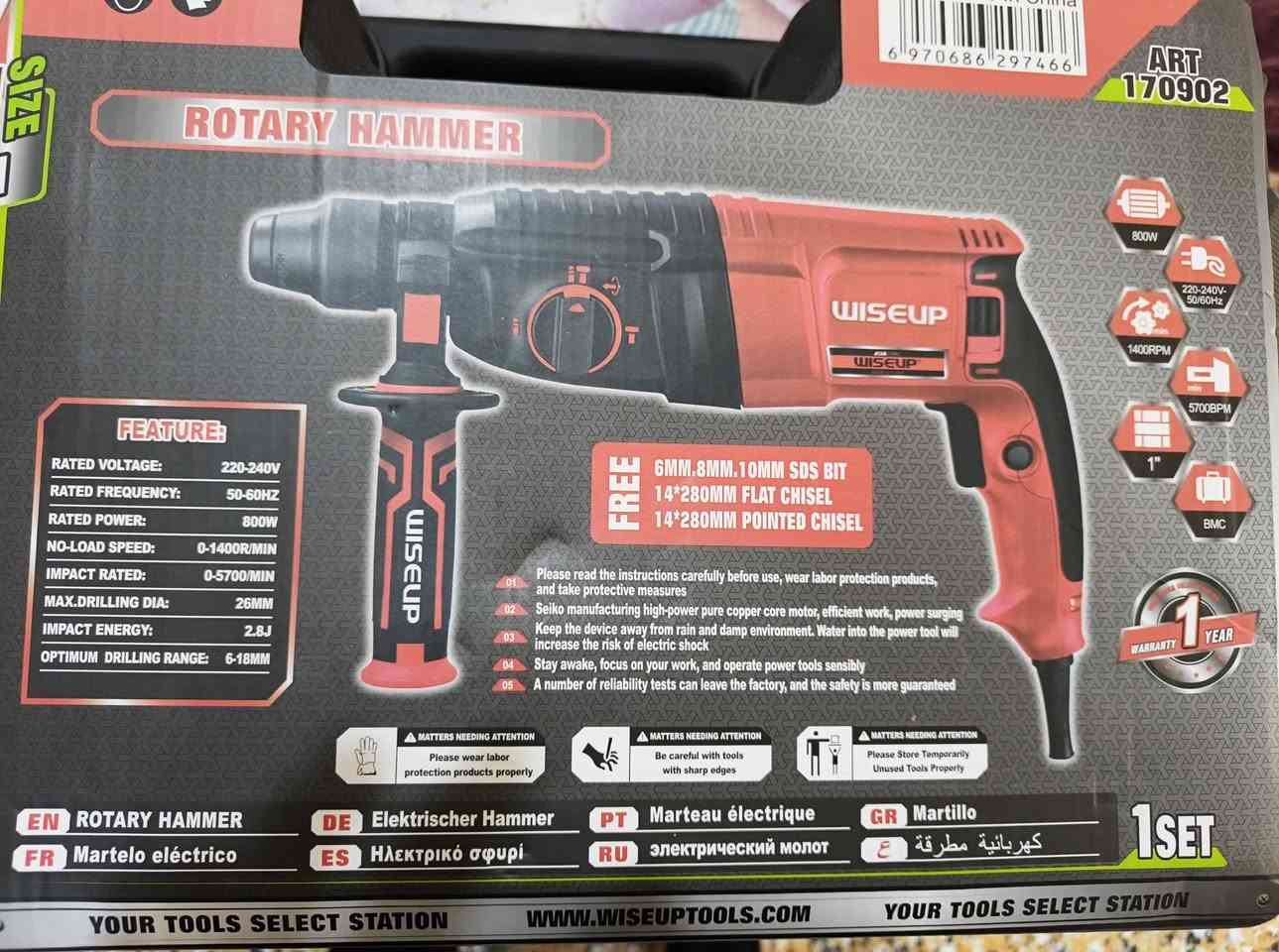 دريل همر تثقيب كامل بعده طك جيس مامحطوط علئ كهرباء سيت براين ويا
سعره 75 الف بي مجال للشراي 
***********
