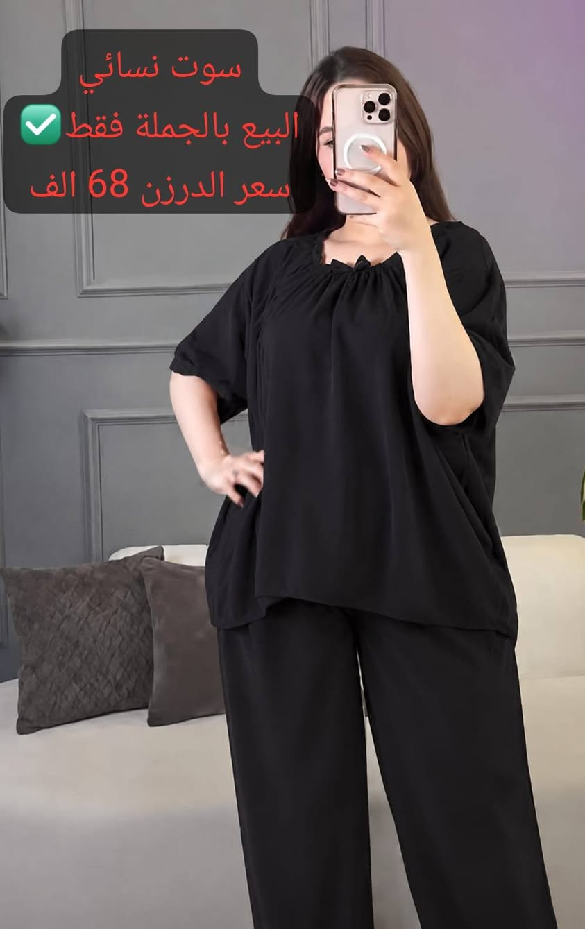 https://t.me/zainzony6
قناة الجملة بيها جميع المديلات👆👆
واتساب 👈 ***********
