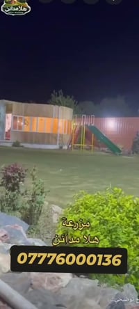 مزرعة • مسبح داخلي • مبيت