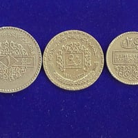 عملات سوريه • حالات عاليه • نحاس ونيكل