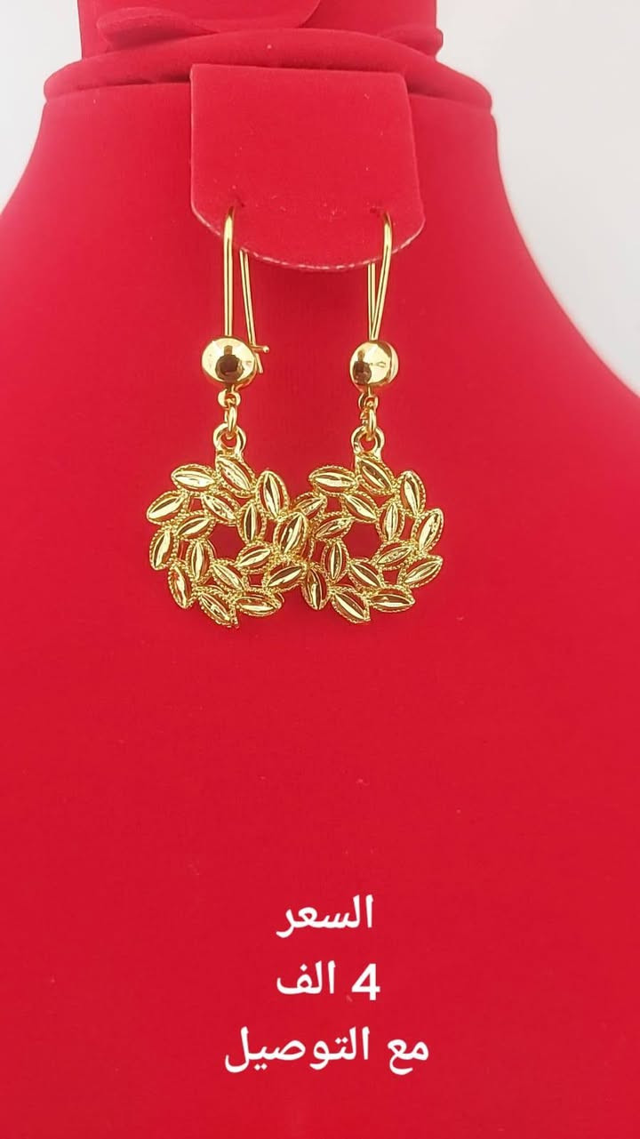 تراجي السعر 4
توصيل مجاني داخل السماوة 
توصيل محافظات 3 الاف 
السماوة حي العزل ***********
