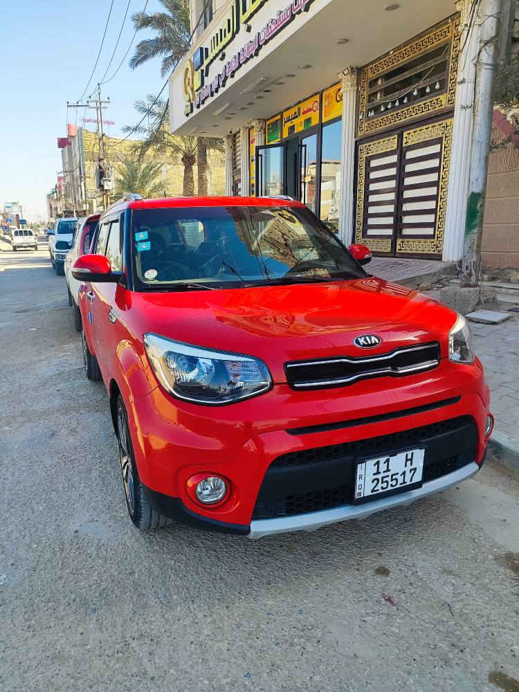 كية صول موديل 2019 خليجي كفاله عامه جديده لون احمر 🩸سياره جديده بمعنى الكلمه ماشية 40 الف k حقيقي سياره تخبل وجاهزه من كلشي مكينه كير تبريد حدادية تخم تاير كلهن جدد ومكفوله من كلشي رقم بغداد بسمنه تحويل ثاني يوم مكانه ديوانية السعر 140  وبيه مجال جداً قليل حك جيه فقط رقم الهاتف *********** 
رقم الهاتف 2  *********** حلة, بابل
