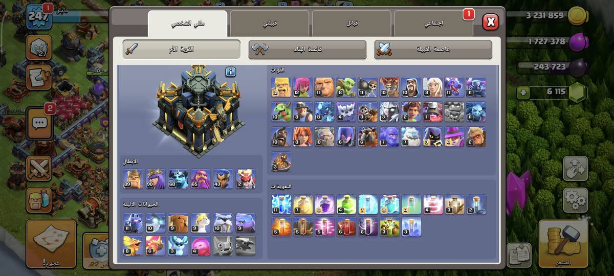 سلام عليكم قريه تاون 17 مستوى 247 بيها اوسمه 2000 جواهر 6000 سعرها 50 قفل طكه نازل مكاني ناصريه شطره او عن طريق وسيط معروف


**إذا كنت صاحب هذا الإعلان وتريد حذفه لأي سبب، رجاءا أرسل رسالة إلى الدعم الفني**