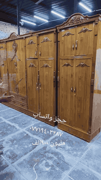 غرفه نوم شغل عراقي تكمه بسعر معمل نجاره عراقيه حجز راسلونه واتساب ٠٧٧١...