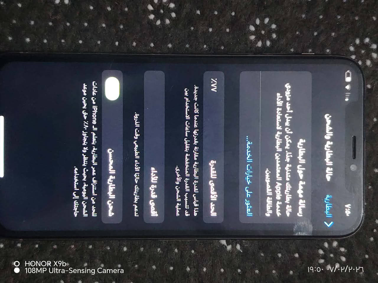 سلام عليكم ايفون اكس اس ذاكره٦٤بطارية ٧٧ مبدل فلات الشحن فقط ولضهر بيه فطر بسيط السعر ١٢٠وبي مجال قليل


**إذا كنت صاحب هذا الإعلان وتريد حذفه لأي سبب، رجاءا أرسل رسالة إلى الدعم الفني**