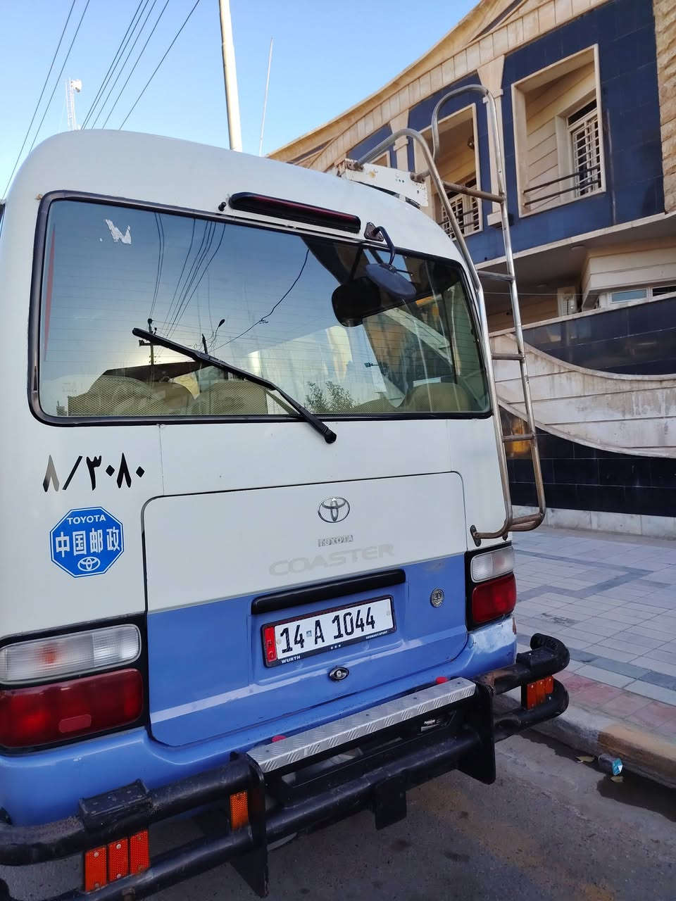 السلام عليكم
كوستر للبيع موديل 2008 بصره مكفوله كفاله عامه كير مكينه اكسن تبريد غرفه جديده كلاب ستاركس سنويه جديده بسمنه مكان السياره العماره السعر 260 للاستفسار الاتصال على الرقم ***********
***********
