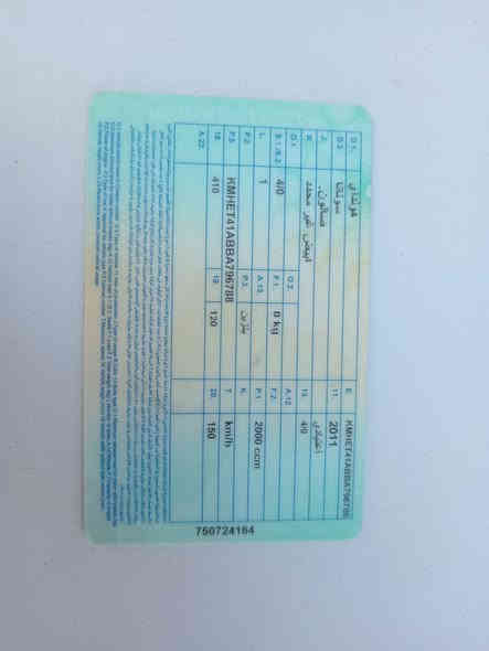 السلام عليكم ورحمة الله وبركاته سياره هونداي سوناتا للبيع لون أبيض السياره كامله ماناقصها أي شي موديل ٢٠١١ وسونارها وياها مبين كل شي بيه العنوان الظلوعيه مركز الناحيه السعر ١٢٣ وبيها مجال وسنويتها نافذه لل ٢٠٢٩ رقم الهاتف *********** أتصل وتدلل
