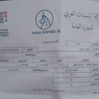 لابتوب للبيع استخدام قليل جدا قيم بسعر زين واخذه واتساب 07828158658