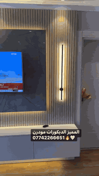 #المميز_الديكورات/***********/***********
