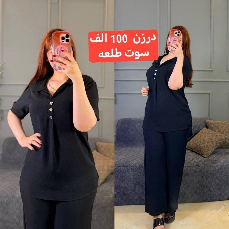‎نسائي‎ بغداد, العراق


**إذا كنت صاحب هذا الإعلان وتريد حذفه لأي سبب، رجاءا أرسل رسالة إلى الدعم الفني**