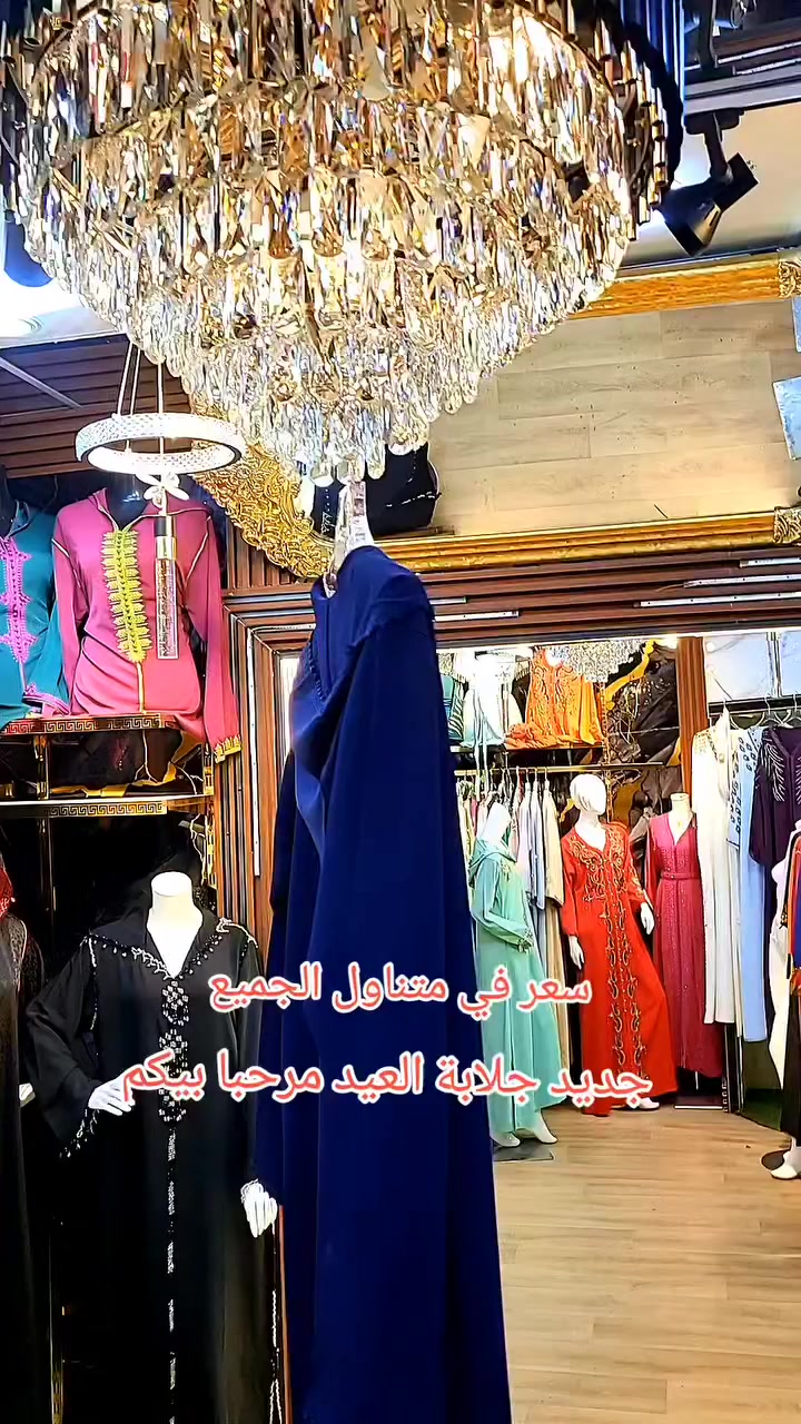 جديدي جلابة سامبل 2 peic مرحبا


**إذا كنت صاحب هذا الإعلان وتريد حذفه لأي سبب، رجاءا أرسل رسالة إلى الدعم الفني**