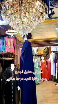 جلابة • جديد • طقم ٢ قطعة