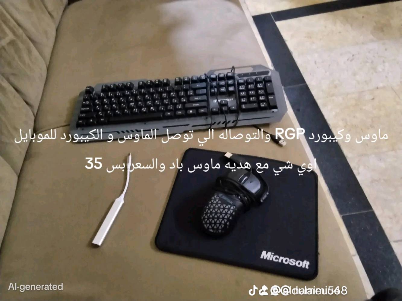 الي يريده هذا الرقم ***********