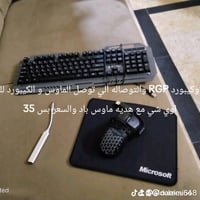 للبيع • اكسسوارات إلكترونية • للتواصل