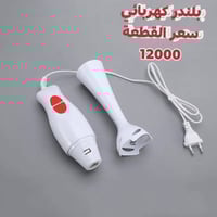 بضاعة جديدة • إلكترونيات • توصيل كافة المناطق