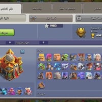 تاون ١٦ • ربط بريد • كربلا حي العامل