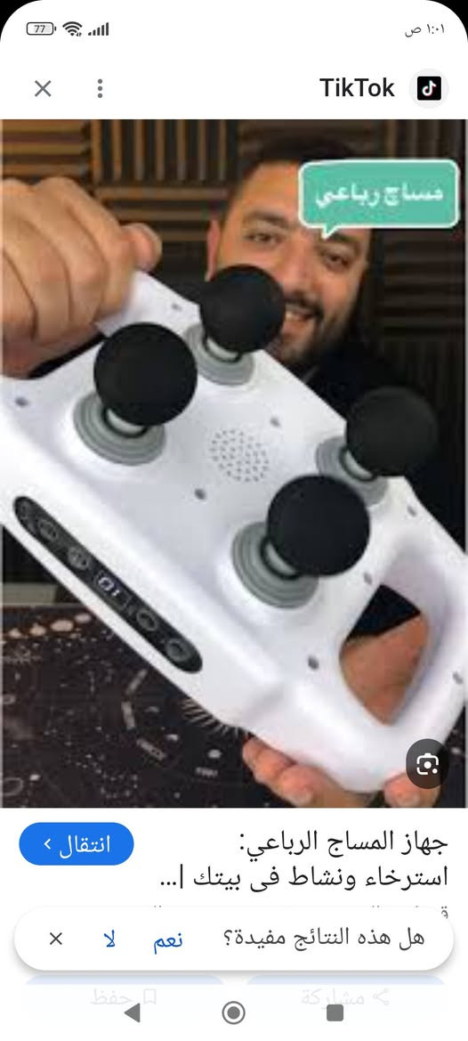 دلاكه رباعيه تم 15الف


**إذا كنت صاحب هذا الإعلان وتريد حذفه لأي سبب، رجاءا أرسل رسالة إلى الدعم الفني**