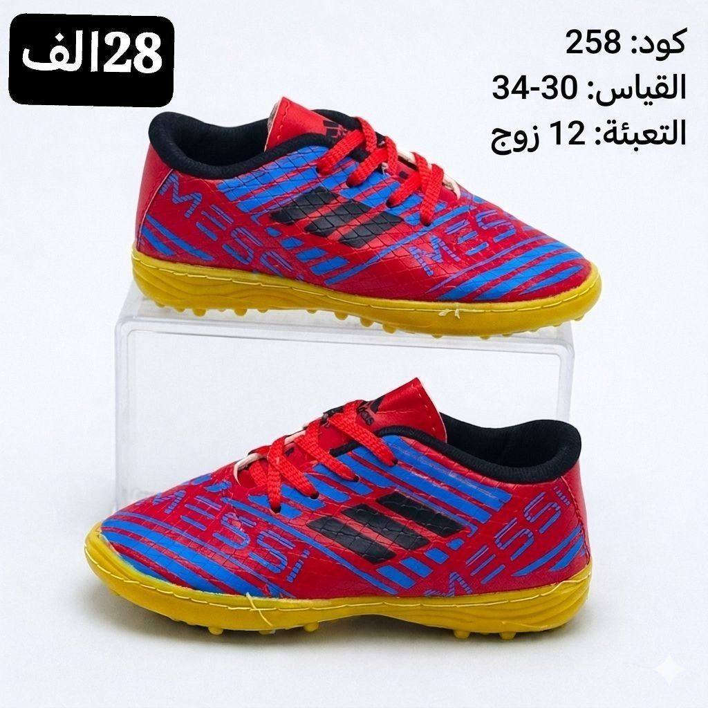 🎀جمـــــله فقط جديـــدنا مستمر🎀
لابجين ولادي سعر بـــــ 28الف
#رابط_الواتساب_الحجز 
https://wa.me/message/V3HF2HAANHIXF1


**إذا كنت صاحب هذا الإعلان وتريد حذفه لأي سبب، رجاءا أرسل رسالة إلى الدعم الفني**
