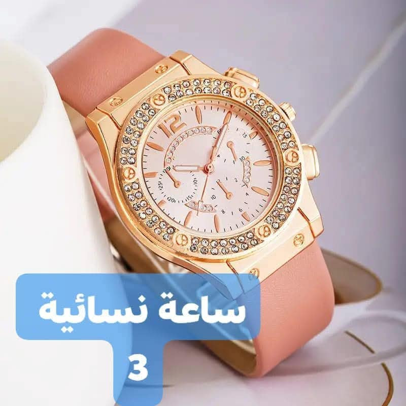 التوصيل 5 لجميع المحافظات


**إذا كنت صاحب هذا الإعلان وتريد حذفه لأي سبب، رجاءا أرسل رسالة إلى الدعم الفني**